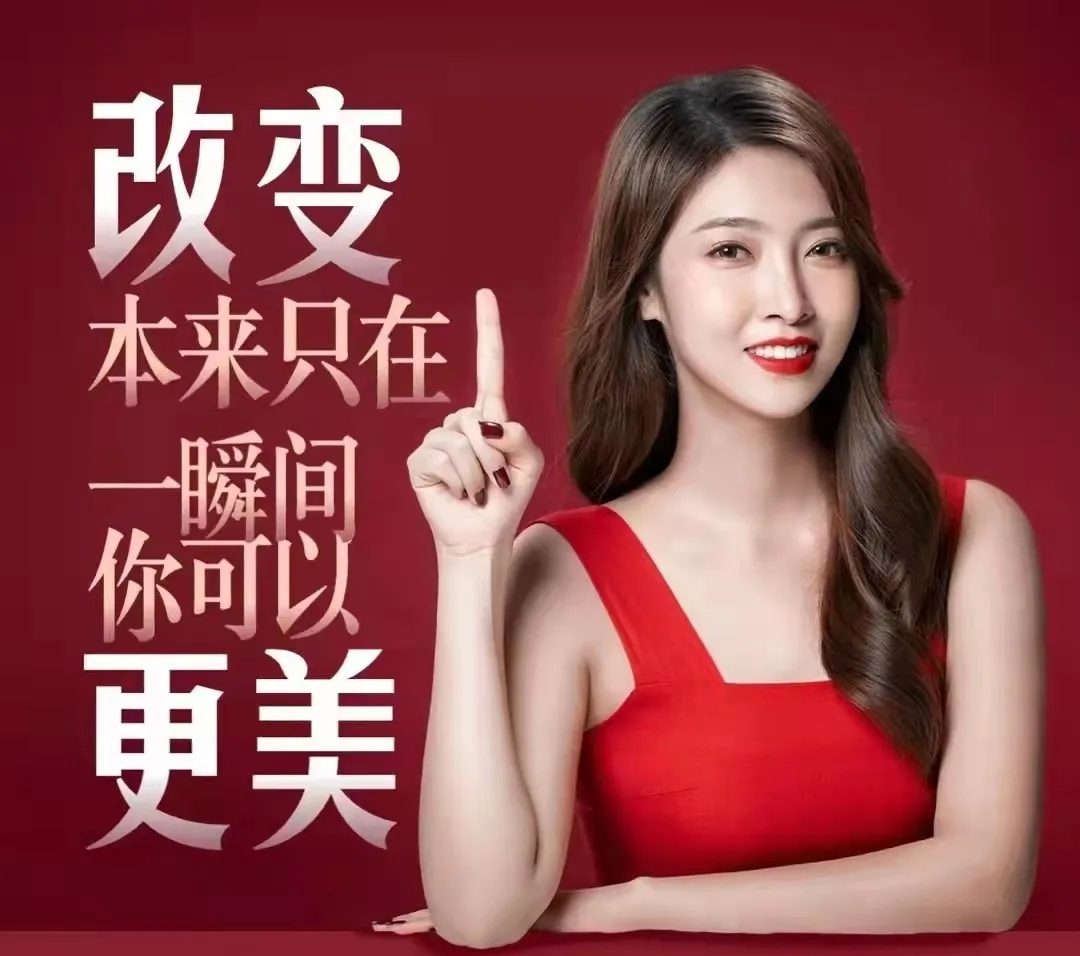 逆研世家臭水还原无暇美肌